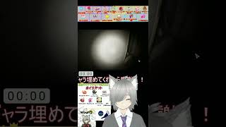 おばあちゃんに襲われるゲーム！！！【DREAD FLATS】Tiktokギフト妨害付き