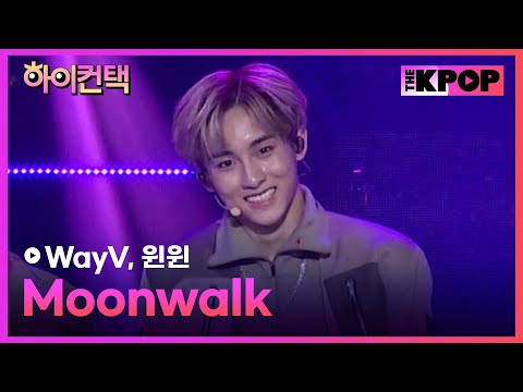 WinWin