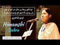 Dil Ro Padega Tujh Ko Pasheman Dekh Kar Himanshi Babra Urdu Poetry Saad Writes Poetey