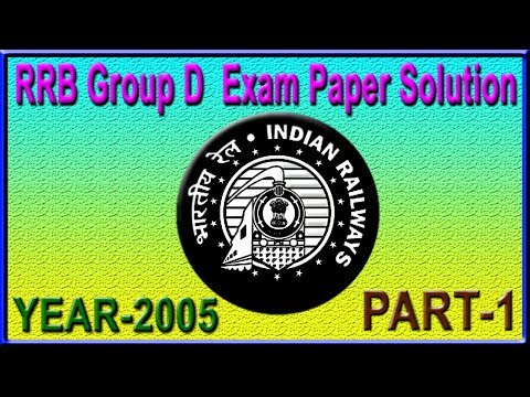 RRB Group D 2005 Examination Paper Solution Part 1 in Bengali