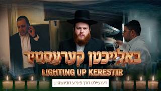 באלייכטן קערעסטיר - ר' פיני'ע רובינשטיין | Lighting Up Kerestir - Pinny Rubinstein