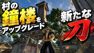【Sengoku Dynasty】新システムで村づくりが劇的に進化！「第37話」【実況】