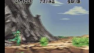 ぽっちゃり竜人が七ツ風マスターを目指す実況Part8