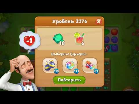 Gardenscapes gameplay level 2376