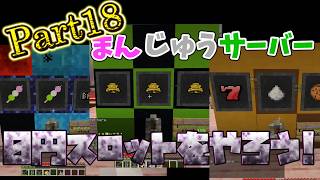 サミー777タウン スキルスレ 328 IPありワッチョイ大砲禁止