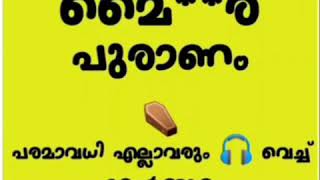 Myre Puranam malayalam WhatsApp status vedio