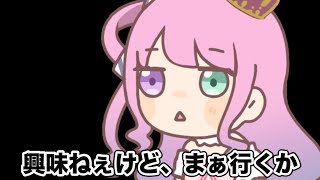 【手描き】スバルがルーナを可愛いと思った瞬間【ホロライブ/切り抜き/大空スバル/姫森ルーナ】