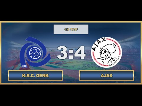 AFL - Benelux - Premier Division. Tour 14. K.R.C. Genk - Ajax