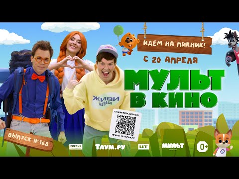 Трейлер