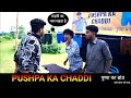 Pushpa Is Back Pushpa Ka Chaddi The Comedy Kingdom Real Fools