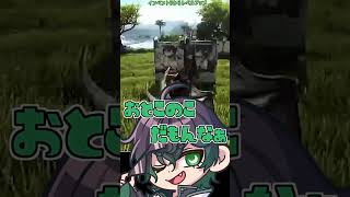 #shorts 　デカ過ぎてレベルが上がる緑