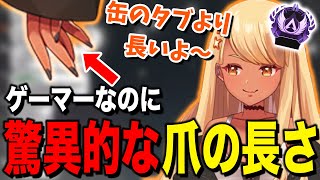 ゲーマーなのに驚異的な長さの爪を持つ神成きゅぴ【ぶいすぽっ!神成きゅぴ切り抜き】