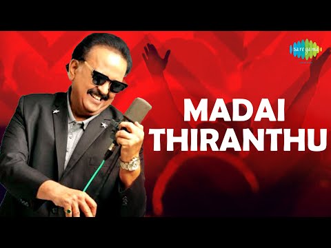 Madai Thiranthu | Nizhalgal | S P Balasubrahmanyam | Ilaiyaraaja