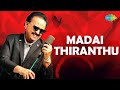 Madai Thiranthu Nizhalgal S P Balasubrahmanyam Ilaiyaraaja