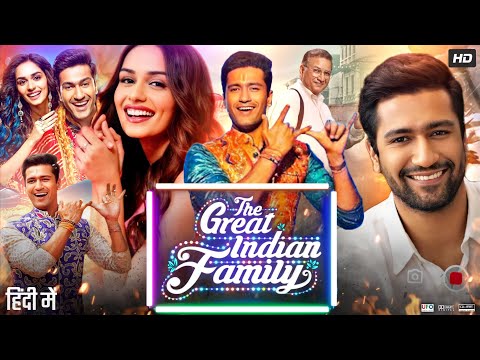 The Great Indian Family Full Movie | Vicky Kaushal, Manushi Chhillar, Kumud Mishra | Review &  Facts