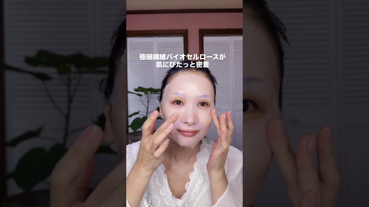 atebeauteから新発売の【アヴァンセ プレミアムBCマスク】試してみました♪