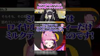 トイレのでかい鏡を見つけたら思わず踊ってしまう要注意人物ぷるる【天鬼ぷるる/切り抜き/ダンガンロンパ】