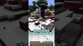 【霊夢vs魔理沙】数字を見たら〇ぬ世界のプレイの違い！！【ゆっくり実況/ゆっくり茶番】【マインクラフト/マイクラ】#shorts
