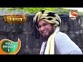 Swarajya Janani Jijamata स्वराज्यजननी जिजामाता Ep 1 Full Epi