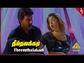 Theemthalakadi Video Song Villadhi Villain Movie Songs Sathyaraj Nagma Pyramid Music