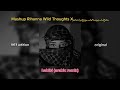 Mashup Rihanna Wild Thoughts X (Habibi) ريمكسعمروديابنورالعين | Original | Arabic Remix | D jamil
