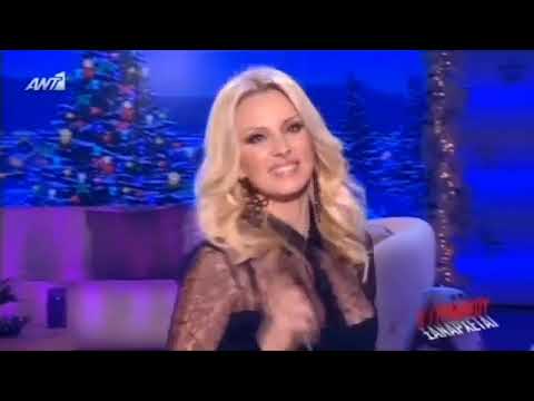 Πέγκυ Ζήνα - Τολμάς κι έχεις παράπονο εσύ (live) Η Γερμανού Ξανάρχεται