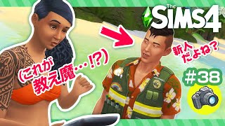仕事中の妻にめっちゃ絡んでくる男性がいるんだが【 The Sims 4 実況 | ファッション写真家を遊ぶ 📸 | Island Living 】＃38