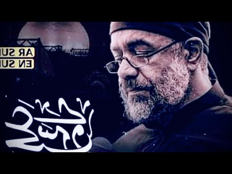 محمود كريمي / نماهـنگ عجب سروى