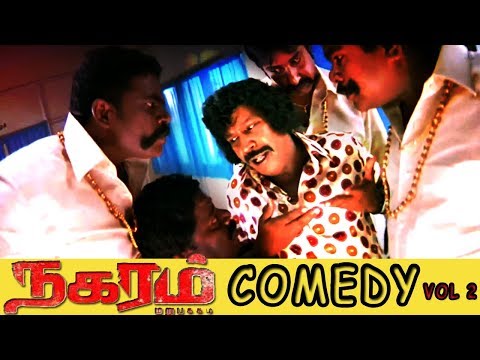 Nagaram Marupakkam | Vadivelu Special Coemdy Vol 2 | HD Quality