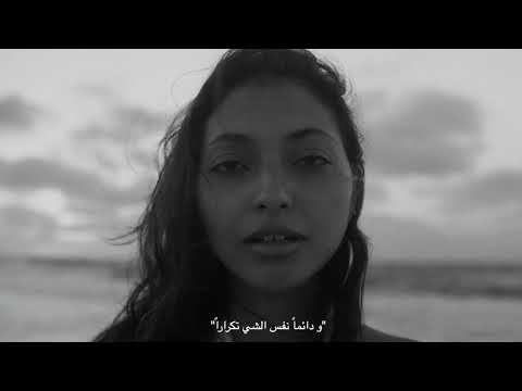 VN16 "A Poem"   فويس نوت ١٦ - قصيدة