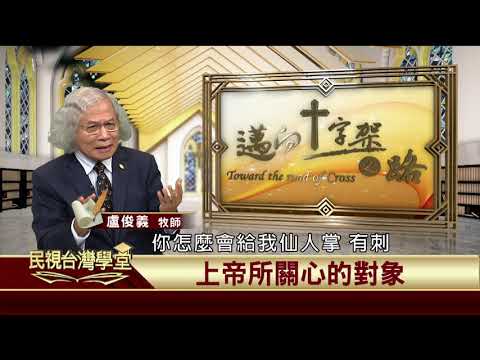  - 保護台灣大聯盟 - 政治文化新聞平台