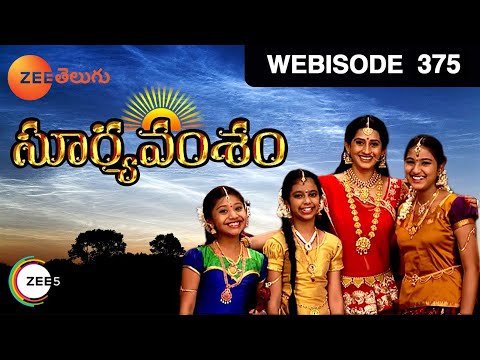 Suryavamsham - Telugu Tv Serial - Webisode - 375 - Kaushal Manda, Meena Kumari - Zee Telugu