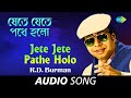 Jete Jete Pathe Holo Audio R D Burman Gauriprasanna Mazumder