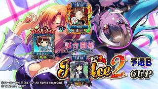 MJ　Kの三麻　3603　スマスロスーパーリオエース2CUP　予選B　5/8