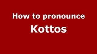 How to pronounce Kottos
