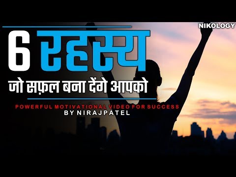 download lagu mp3 mp4 Secret Of Life In Hindi, download lagu Secret Of Life In Hindi gratis, unduh video klip Secret Of Life In Hindi