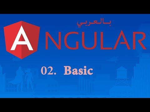 [02.Basics] 22.Design enhancement and how to use Alias with inputs ?