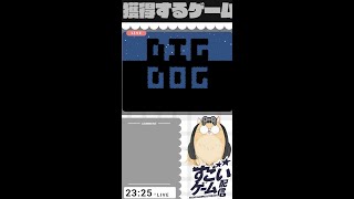 【雑談ゲーム配信】 おやすみ前ゲーム配信ワン!! #縦型配信 #縦型ライブ配信 #ゲーム実況 #ゲーム配信