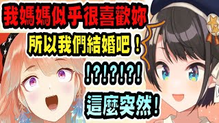 [Vtub] 大空昴怎越來越像後宮作的主角