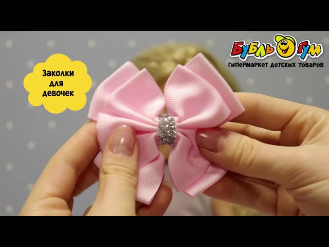 Заколка бантик с блестками в ассортименте - видео