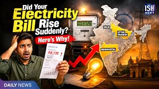 Did Your Electricity Bill Rise Suddenly? Here’s Why!