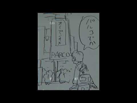 [FREE] Poorstacy Type Beat 2021 - “last summer” | Juice WRLD | Prod. Luciid x Yeezo x Slayingibis