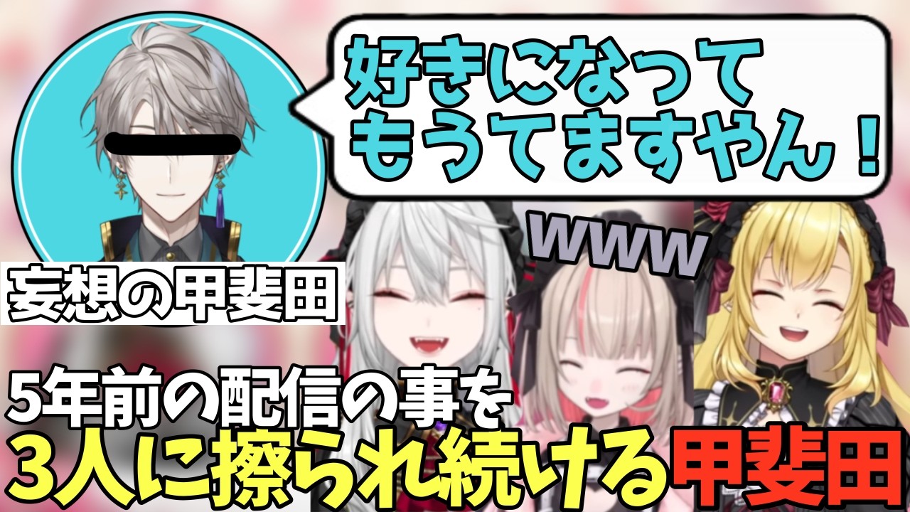 YouTubeサムネイル