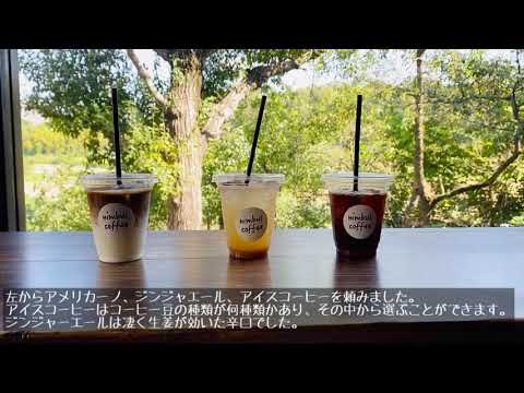 国際交流学科 スタジオ動画コンテスト短編作品賞　熊取カフェめぐり