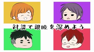 2人組みフリートークラジオ！！！！