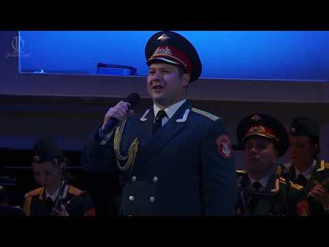 «Служить России», солист – Александр Крузе