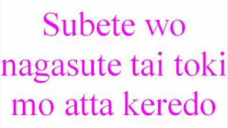 an cafe - my heart leaps for `c´lyrics