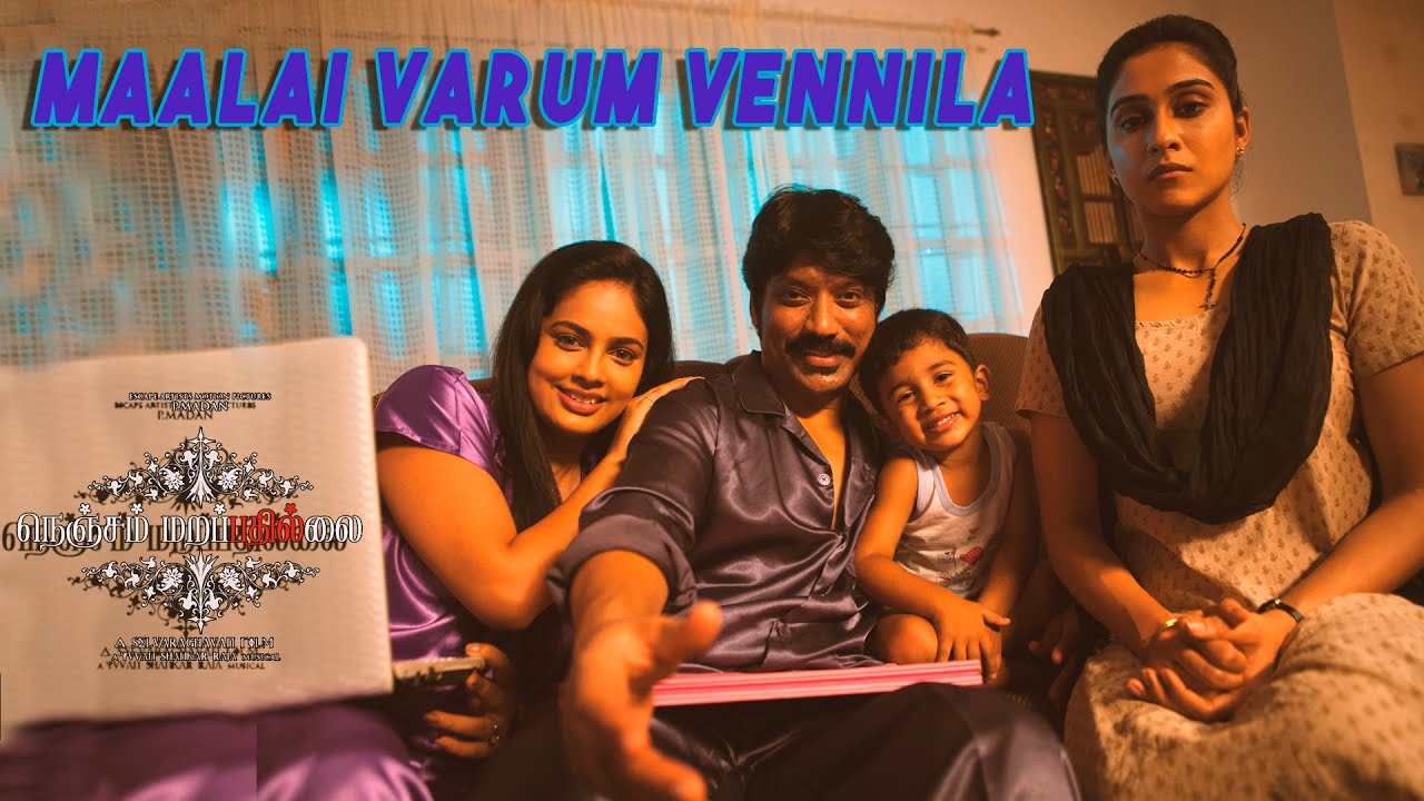 Maalai Varum Vennila Lyrics  | Nenjam Marappathillai 2016 | Nandita Swetha, Regina Cassandra, S. J. Suryaah | Dhanush, Yuvan Shankar Raja | Yuvan Shankar Raja