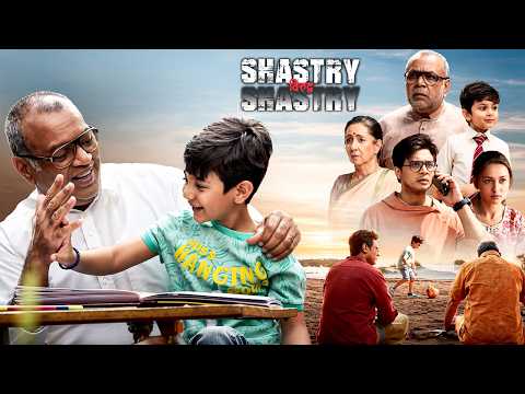 Shastry Viruddh Shastry (2023) Full Movie In Hindi | Paresh Rawal, Neena Kulkarni, Shiv Panditt