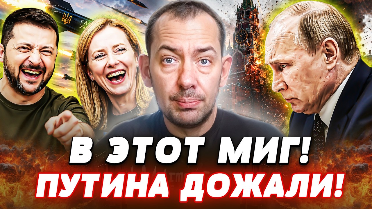 💥ПОСЛЕ ЭТОГО КАЛЛАС ПОЗВОНИЛА ЗЕЛЕНСКОМУ! В БРЮССЕЛЕ РЕШИЛИ: УКРАИНУ БЕРУТ!